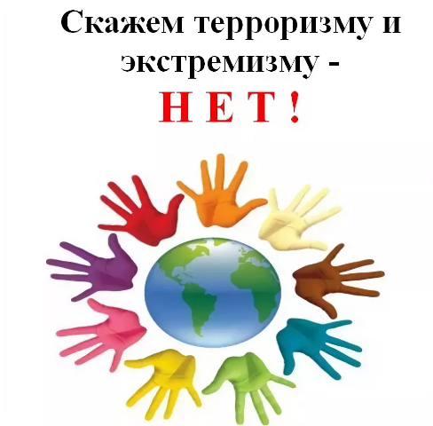 ekstremizmu-net